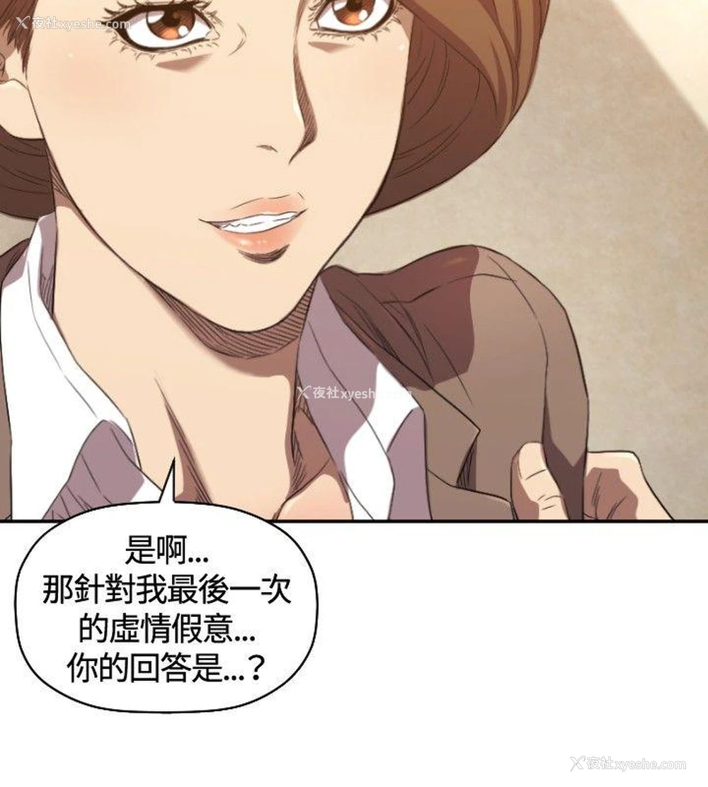 23P - 索多玛俱乐部