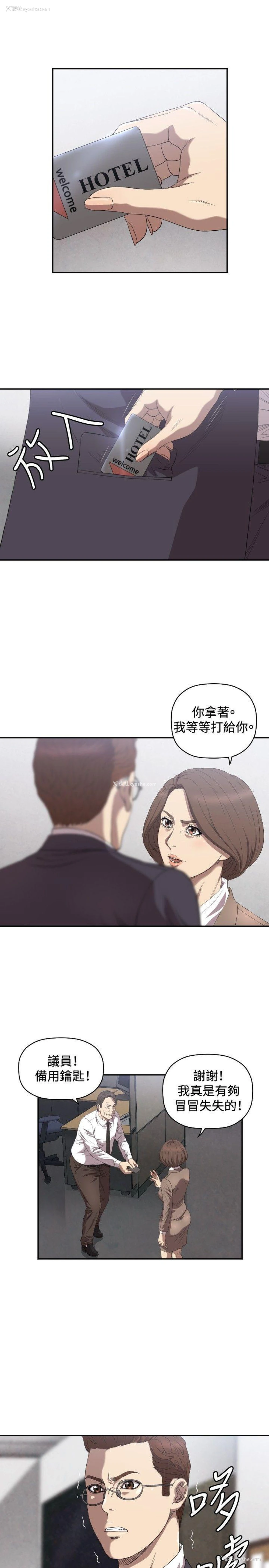 6P - 索多玛俱乐部