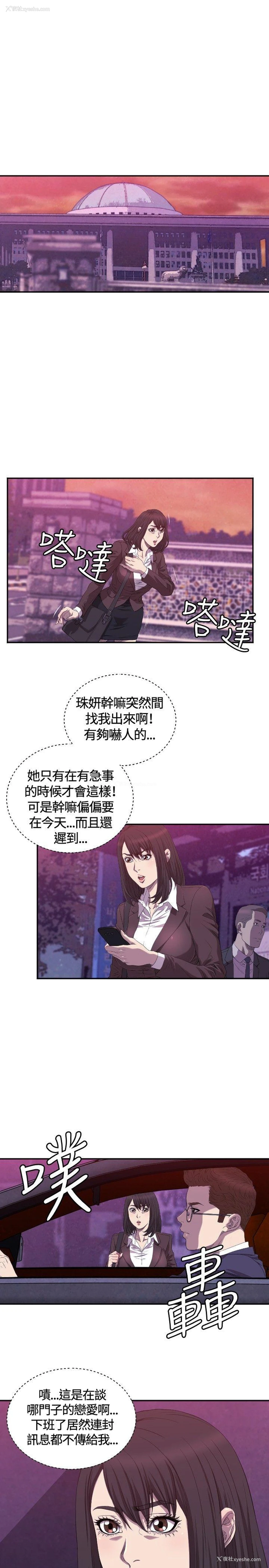 8P - 索多玛俱乐部