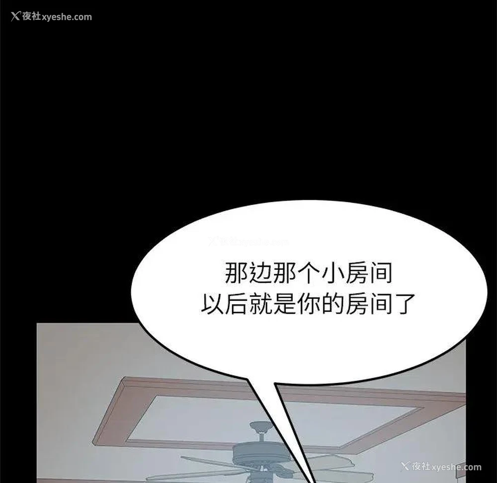 100P - 上门徒弟