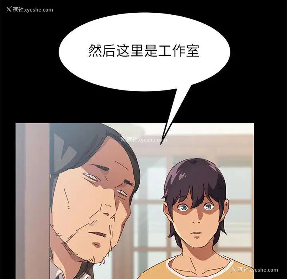 102P - 上门徒弟