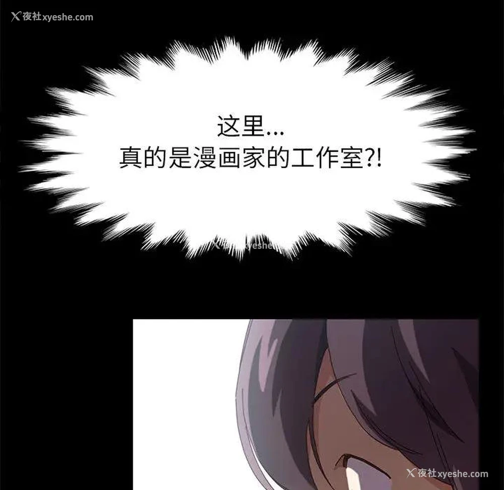 104P - 上门徒弟
