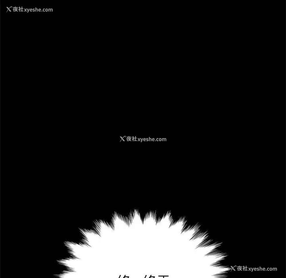 106P - 上门徒弟