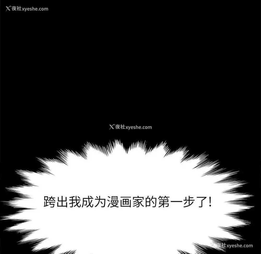 109P - 上门徒弟
