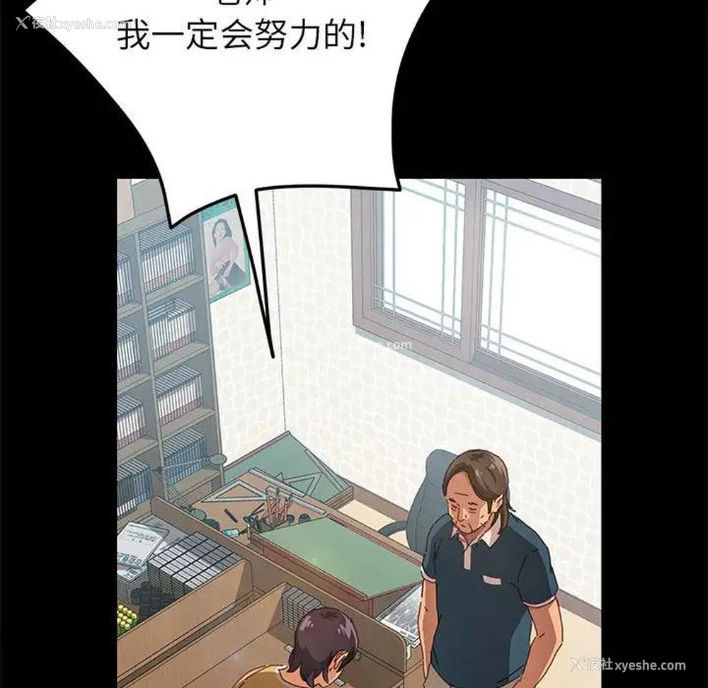 113P - 上门徒弟