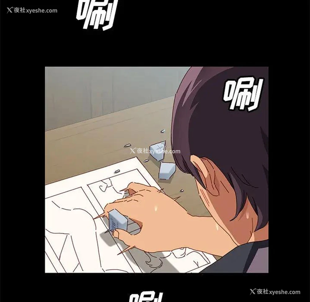 117P - 上门徒弟