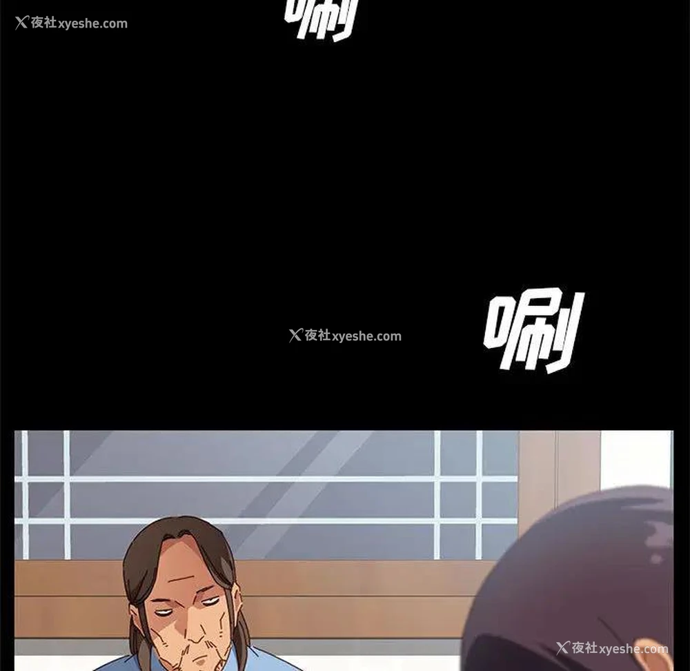 118P - 上门徒弟