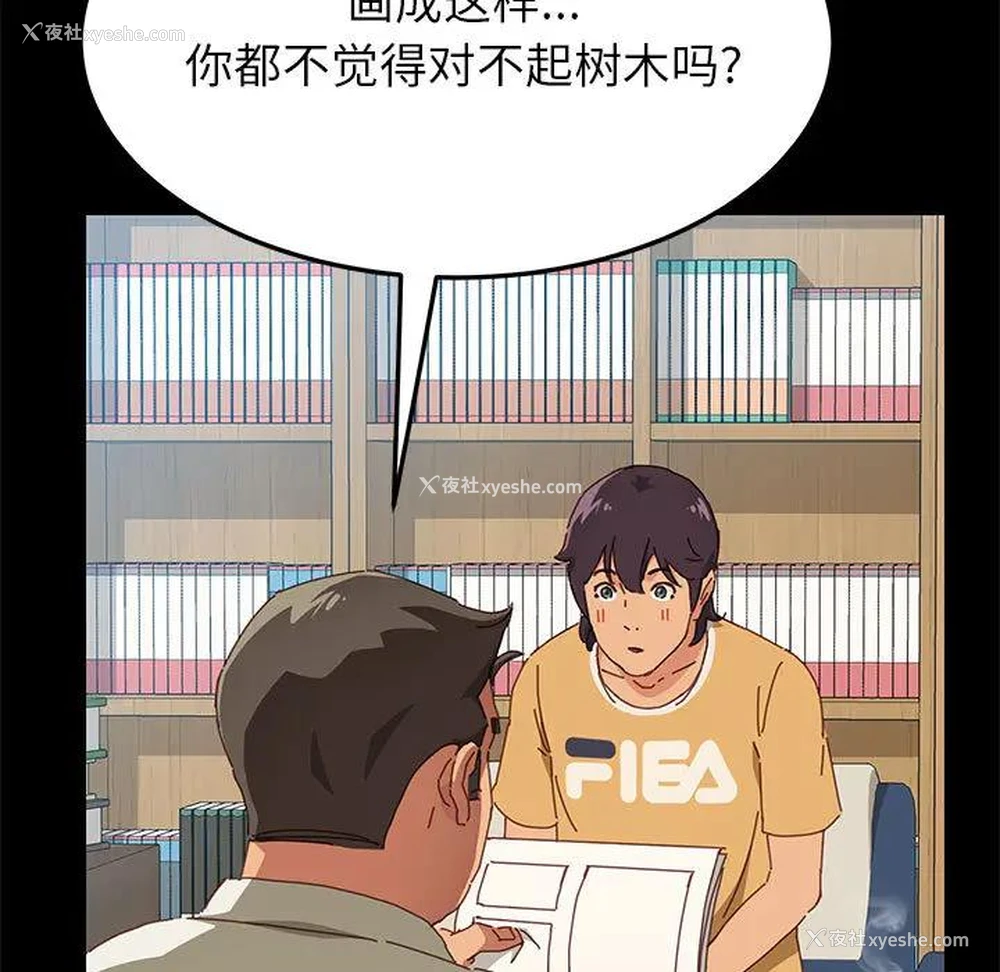 11P - 上门徒弟