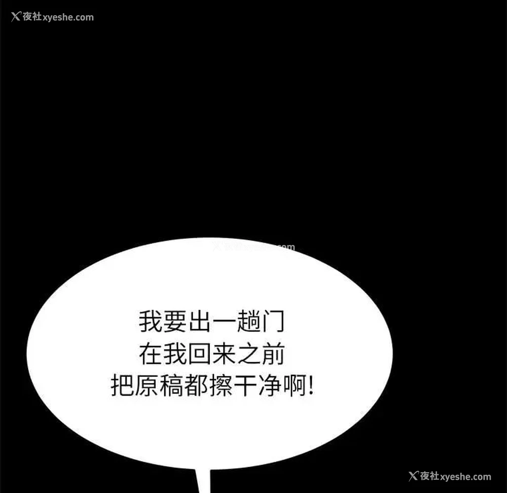 123P - 上门徒弟
