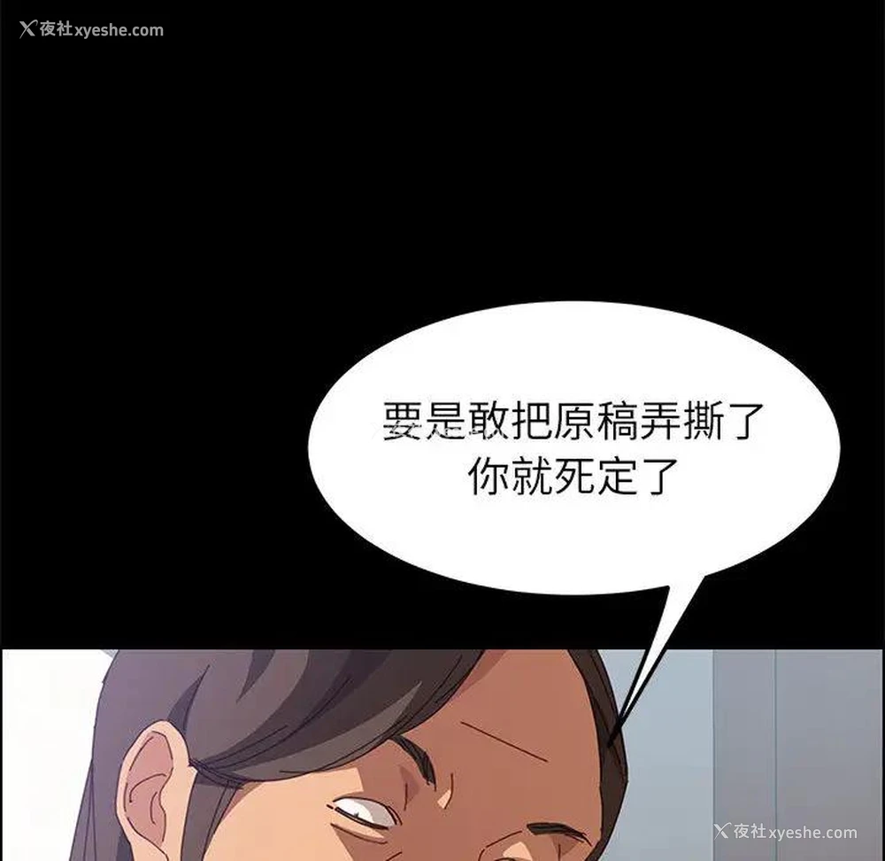 126P - 上门徒弟
