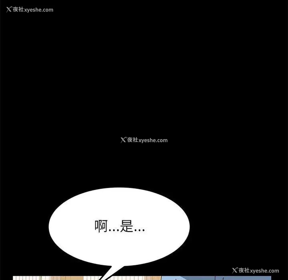 128P - 上门徒弟