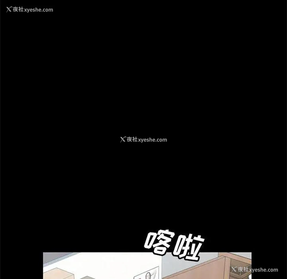 130P - 上门徒弟