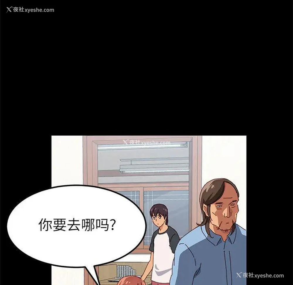 136P - 上门徒弟