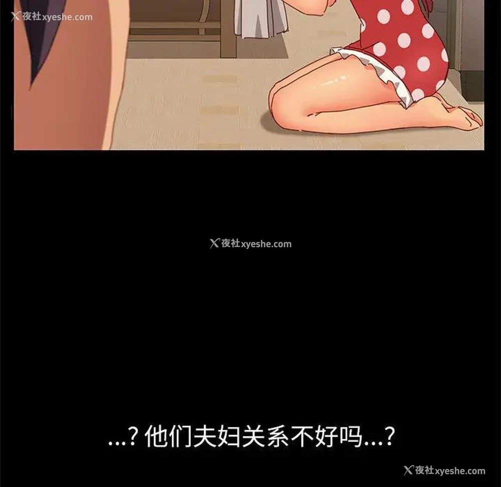 141P - 上门徒弟