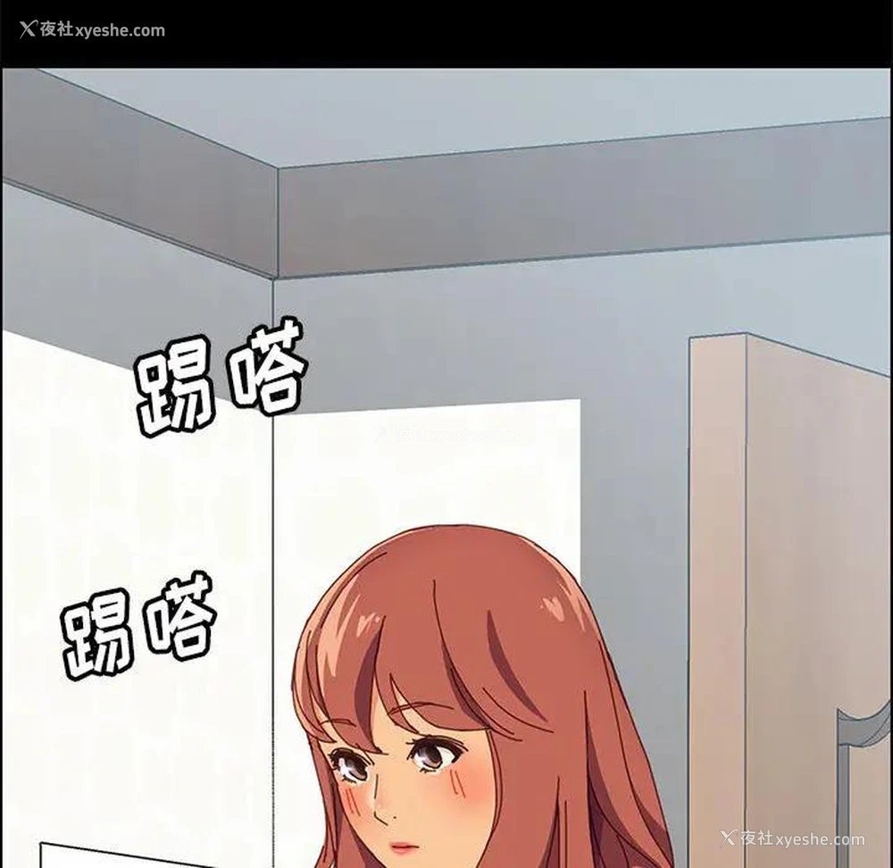144P - 上门徒弟