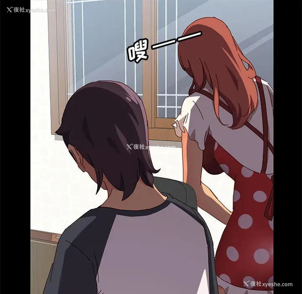 148P - 上门徒弟