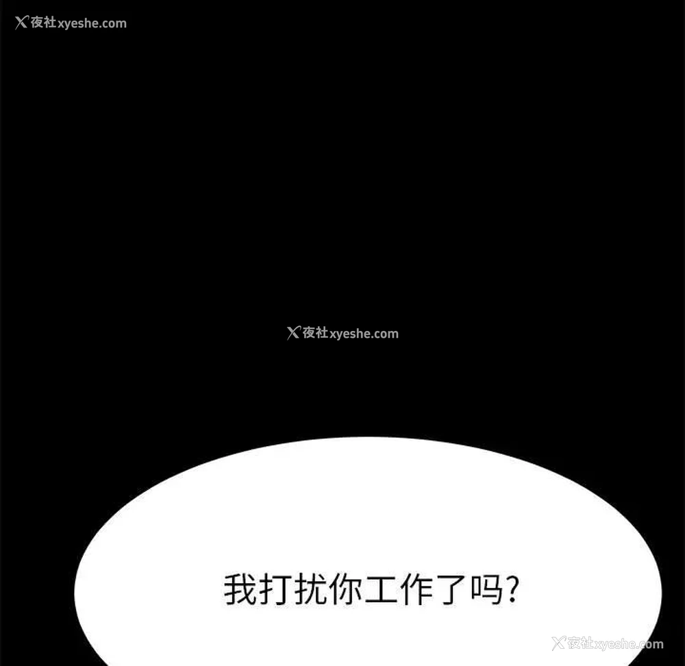 159P - 上门徒弟