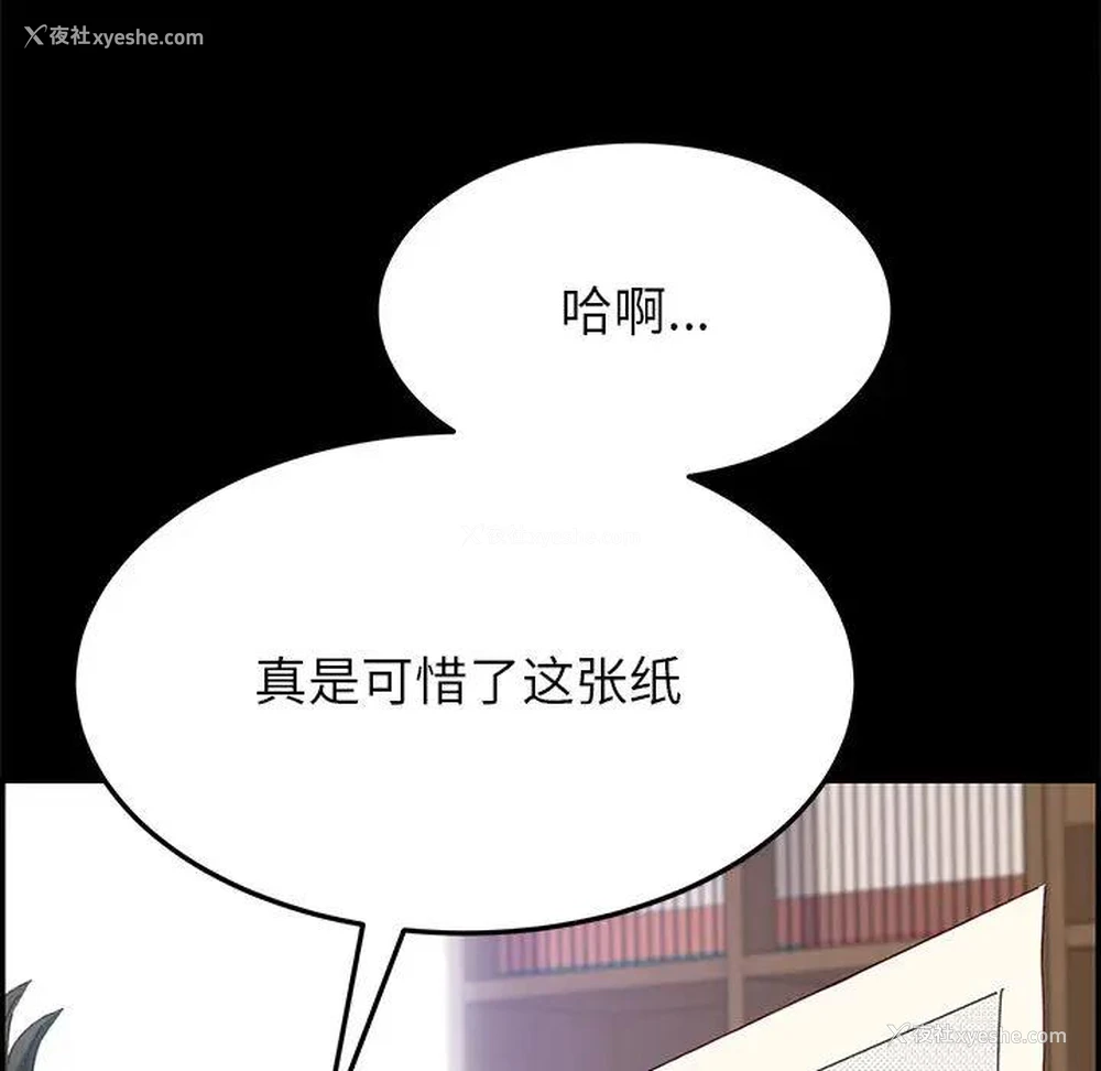 15P - 上门徒弟