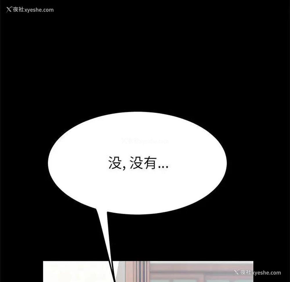 163P - 上门徒弟