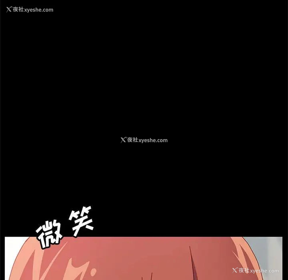 166P - 上门徒弟
