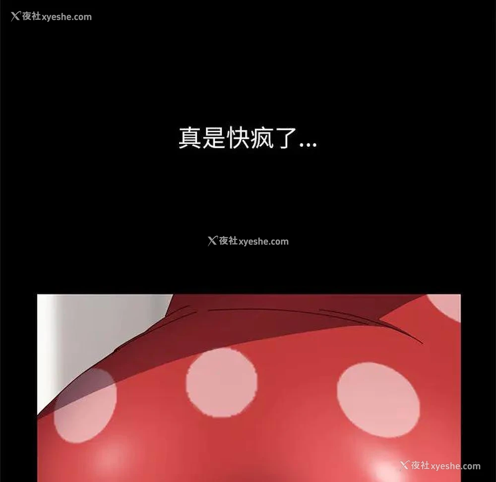 181P - 上门徒弟