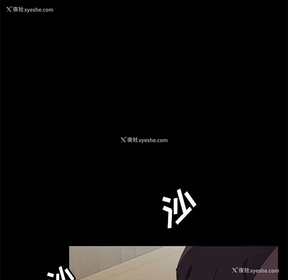 183P - 上门徒弟