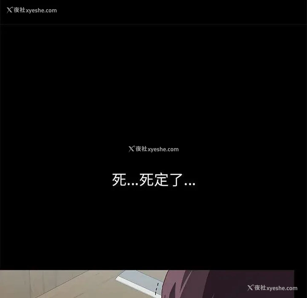 189P - 上门徒弟