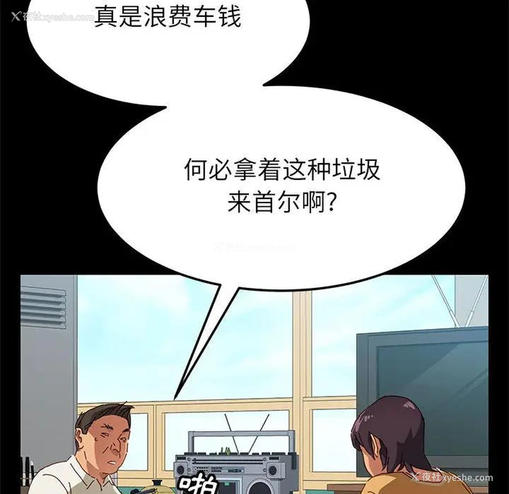 18P - 上门徒弟