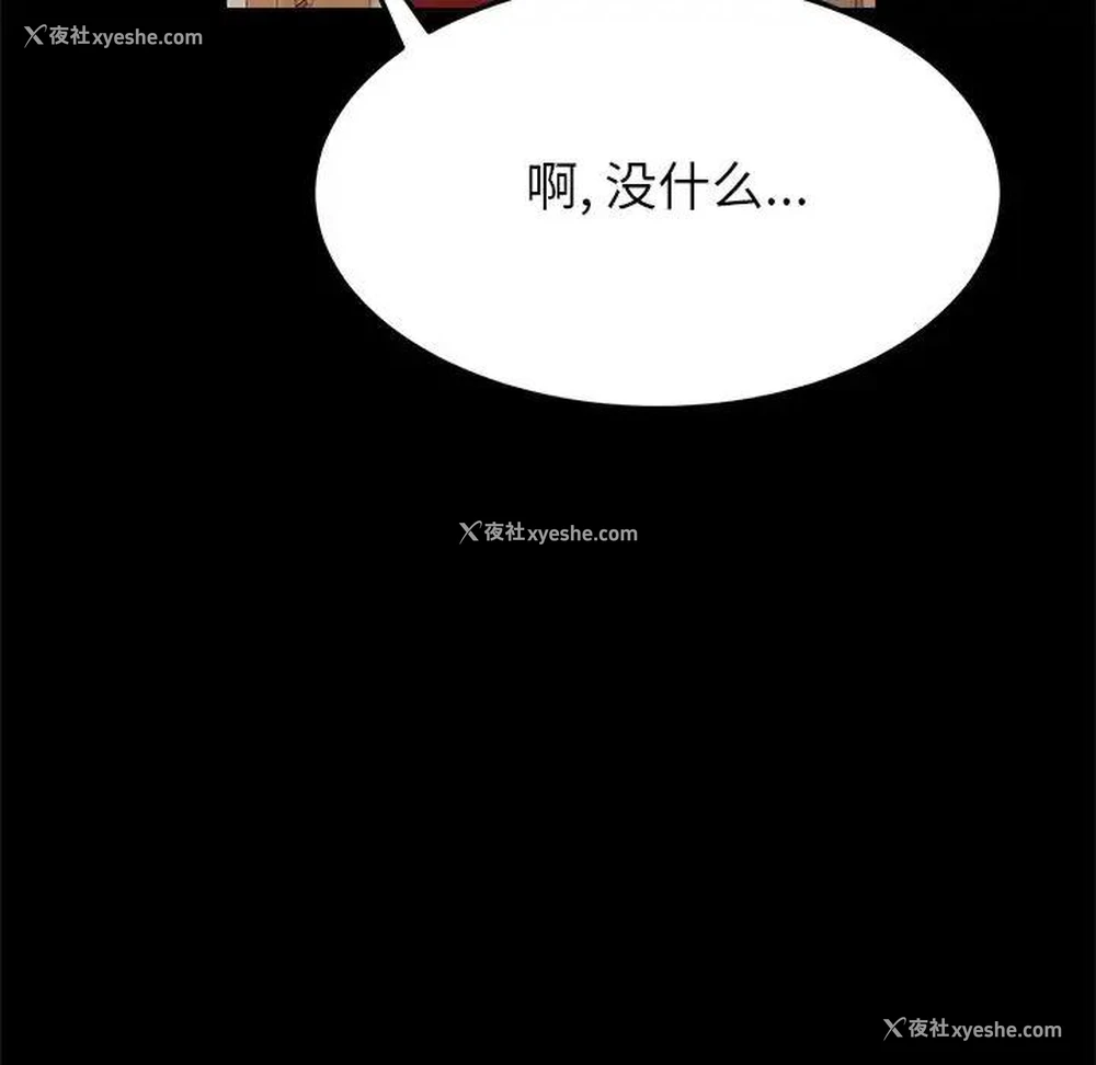 193P - 上门徒弟