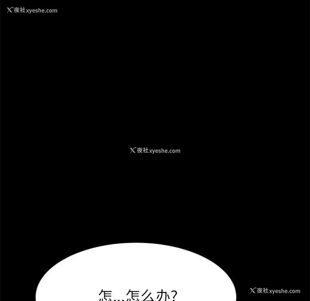 197P - 上门徒弟
