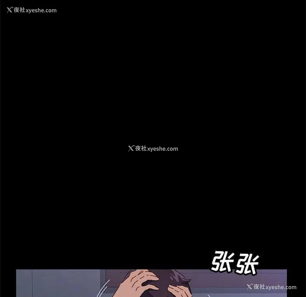 202P - 上门徒弟