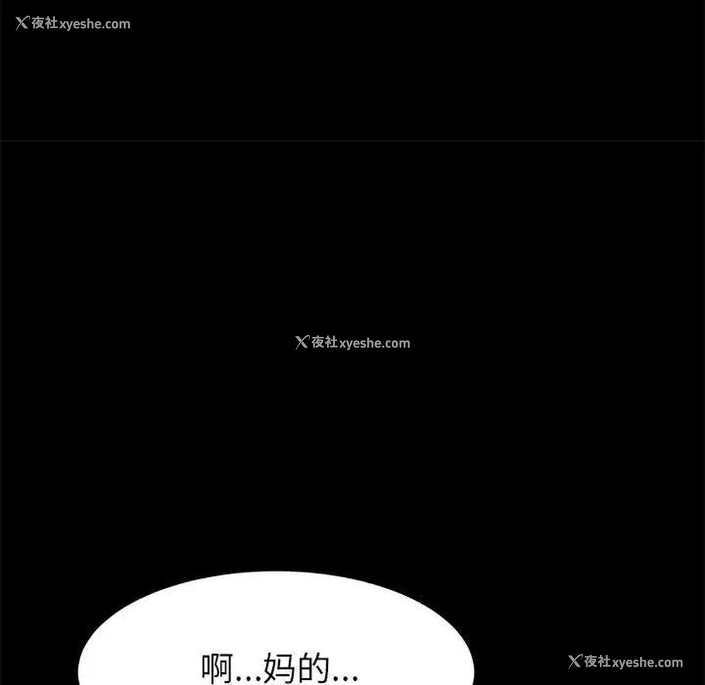 205P - 上门徒弟