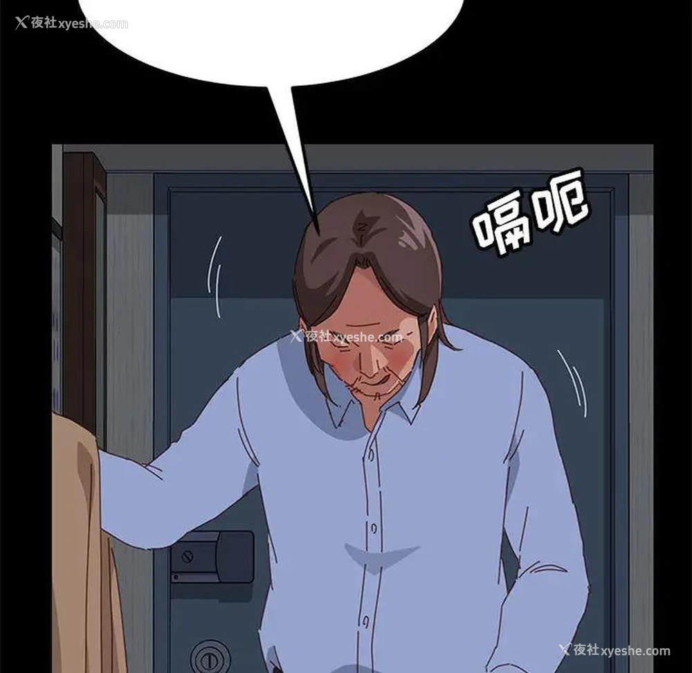 206P - 上门徒弟