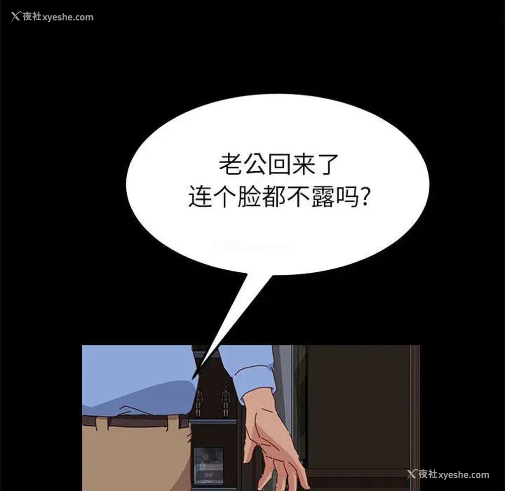 208P - 上门徒弟