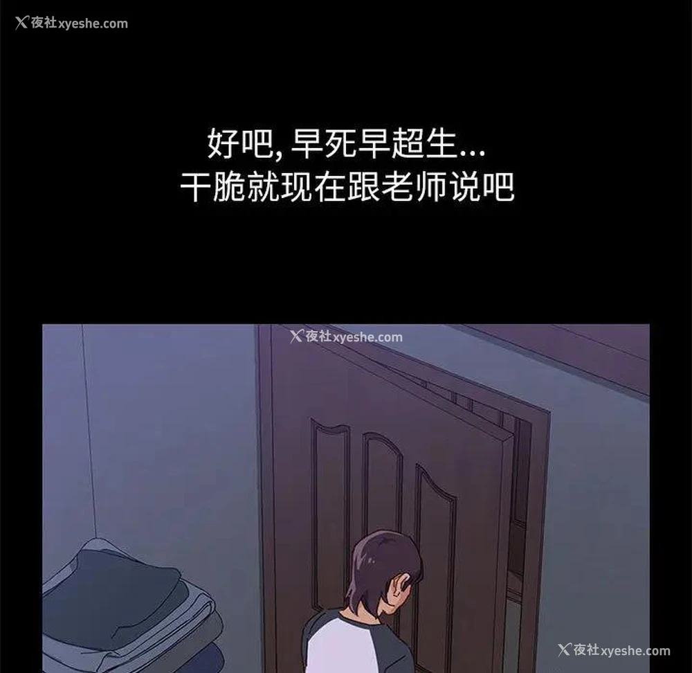 210P - 上门徒弟
