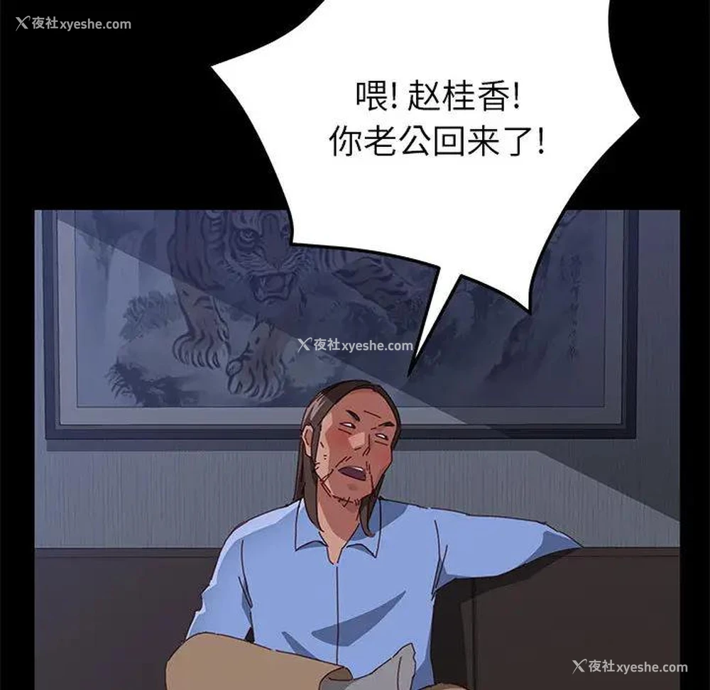 215P - 上门徒弟