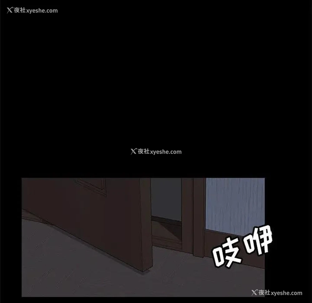 217P - 上门徒弟