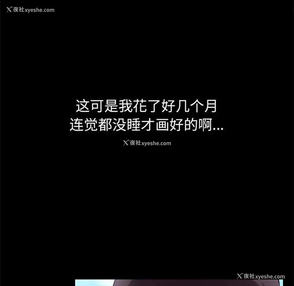 21P - 上门徒弟