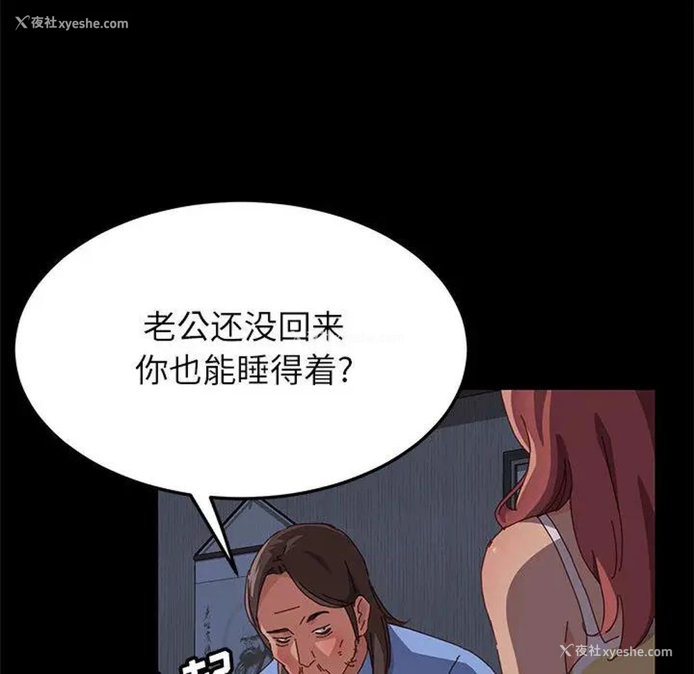 221P - 上门徒弟