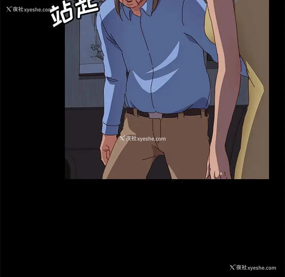 222P - 上门徒弟