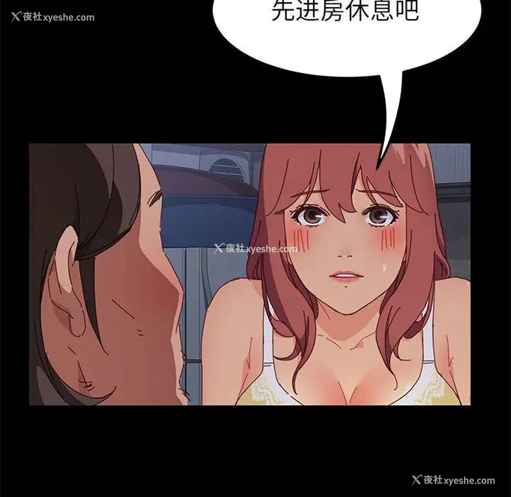 224P - 上门徒弟