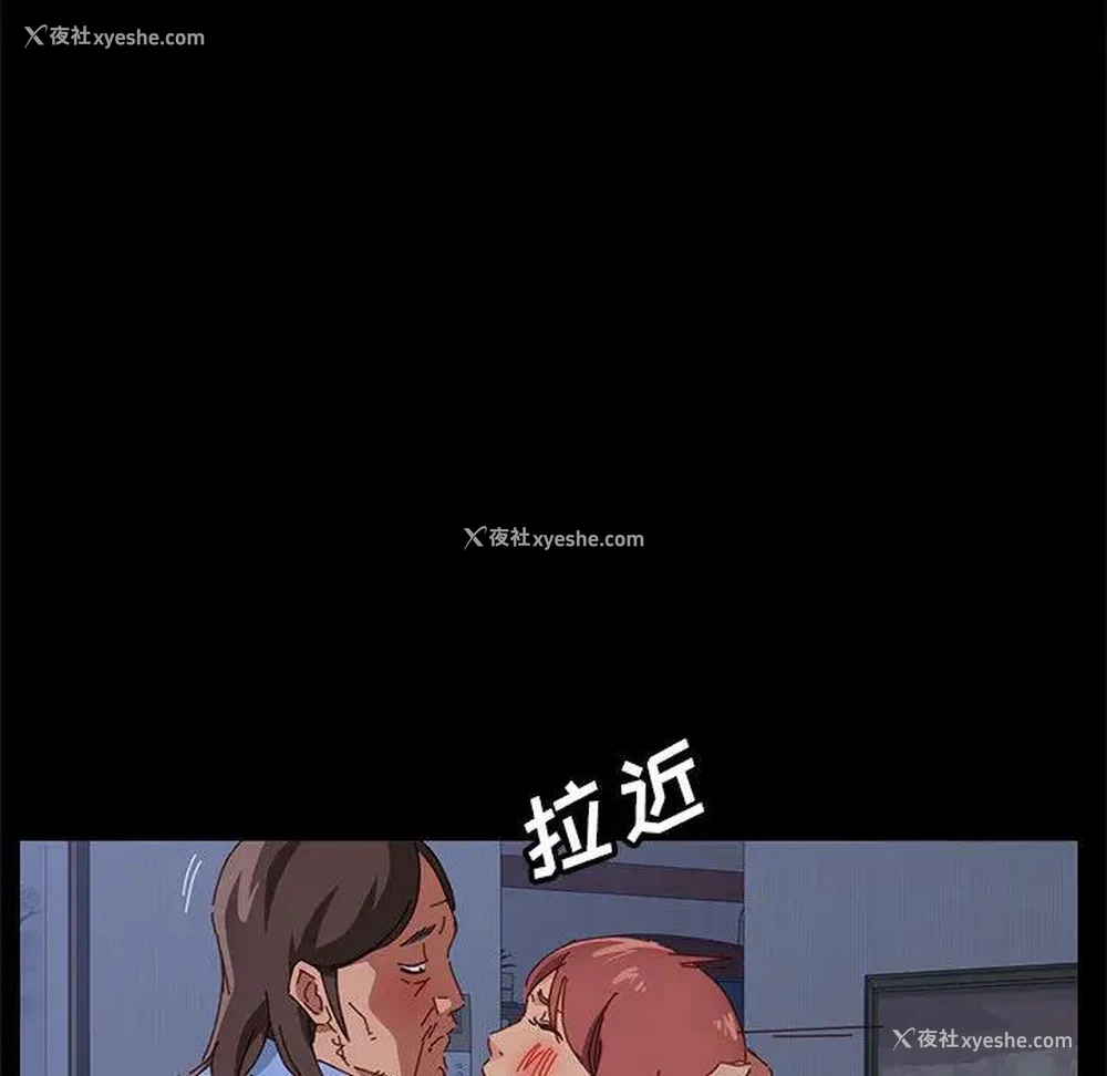 225P - 上门徒弟