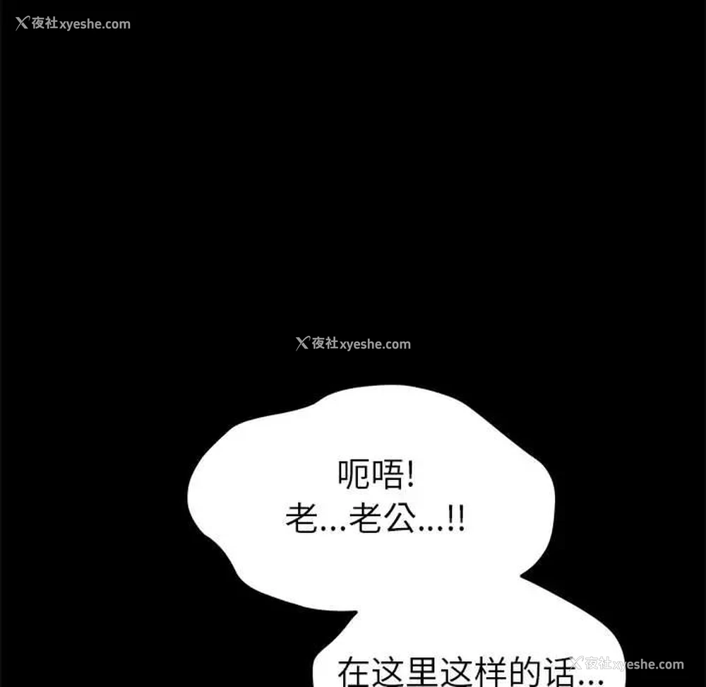 231P - 上门徒弟