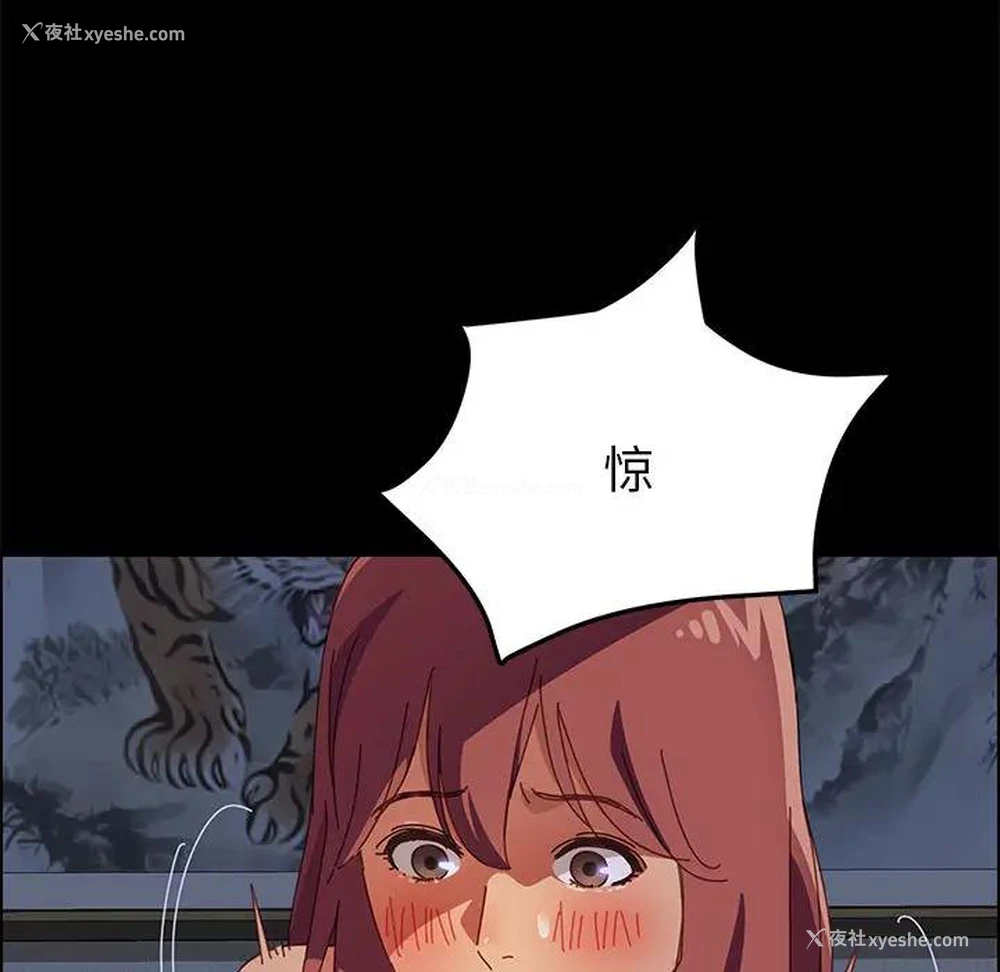 235P - 上门徒弟