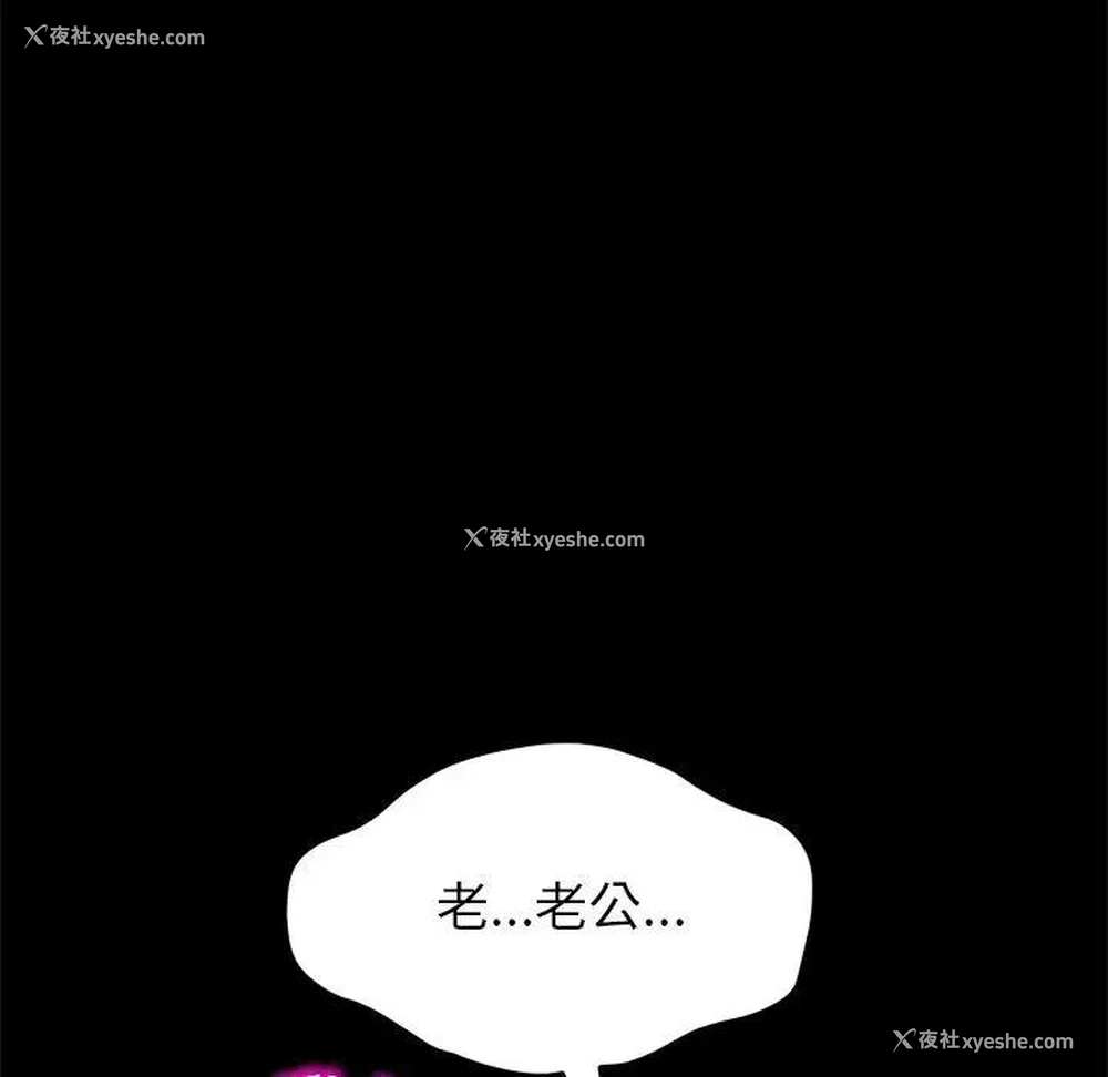 238P - 上门徒弟