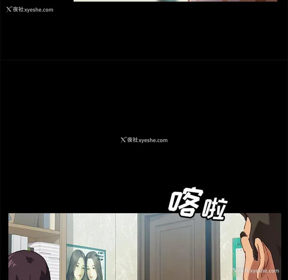 23P - 上门徒弟