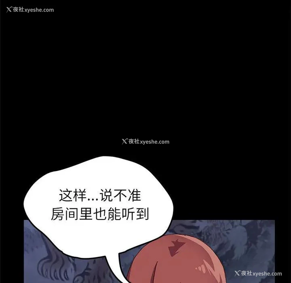 241P - 上门徒弟
