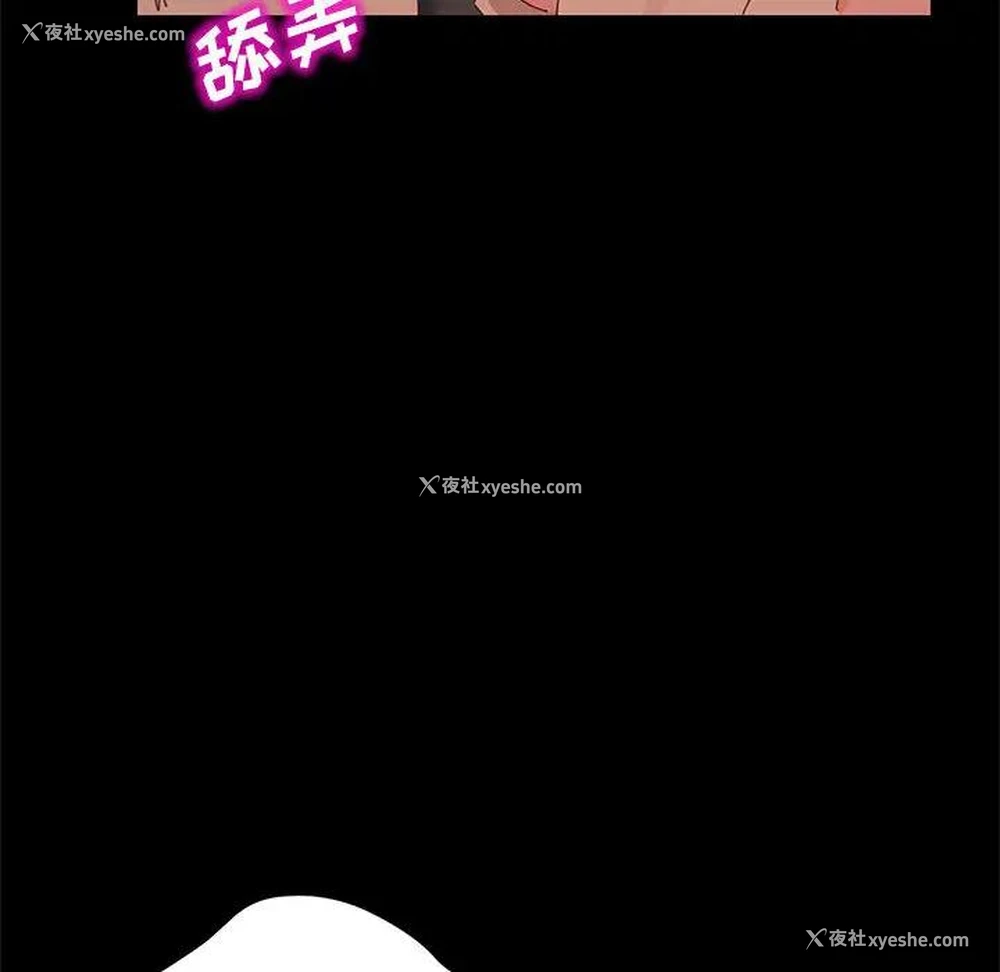 244P - 上门徒弟