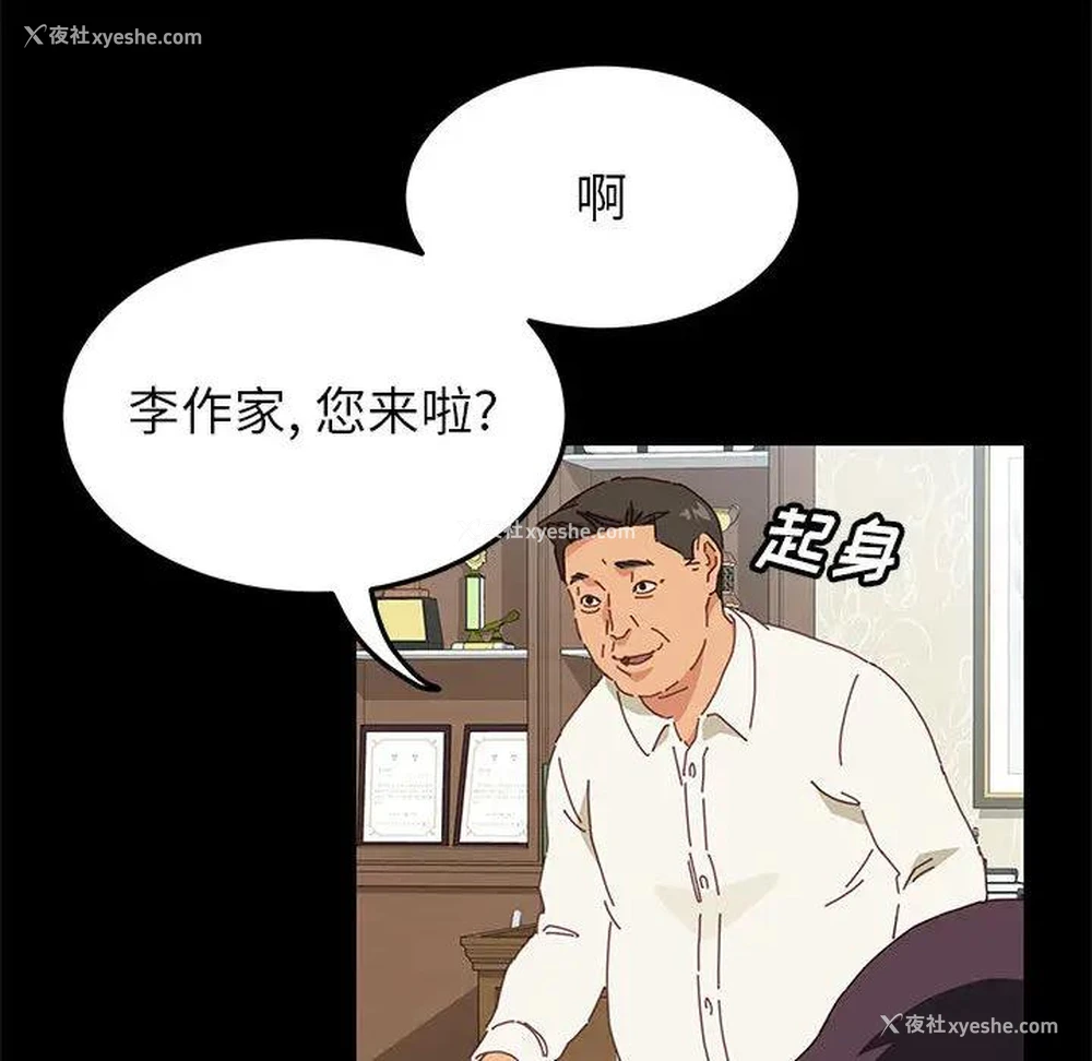 25P - 上门徒弟