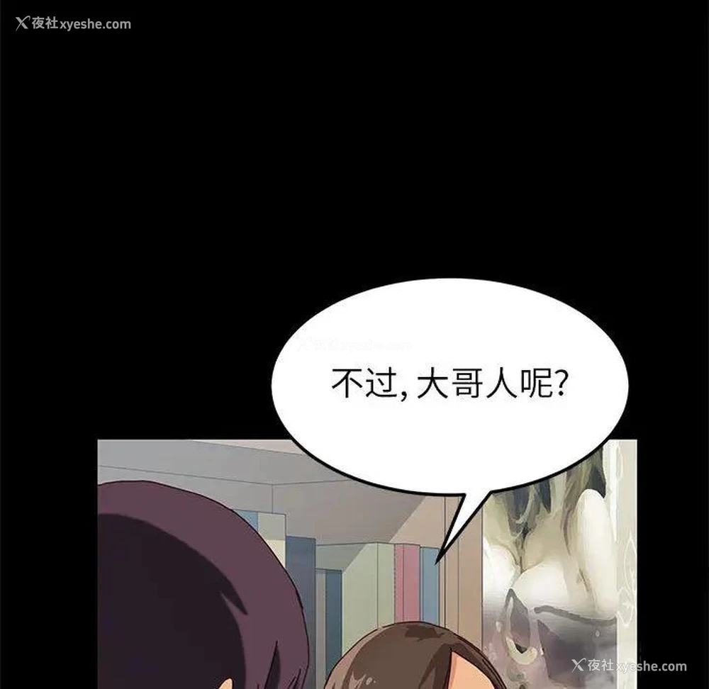 32P - 上门徒弟